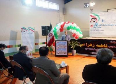 افتتاحیه ششمین دوره جشنواره سفیران سلامت دانش آموزی استان گیلان