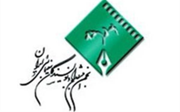انجمن منتقدان: جشنواره فیلم فجر و سینمای ایران را وارد کشمکش های سیاسی نکنید