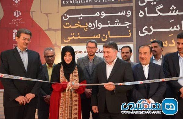 پانزدهمین نمایشگاه ملی صنایع دستی ایران در یزد آغاز به کار کرد